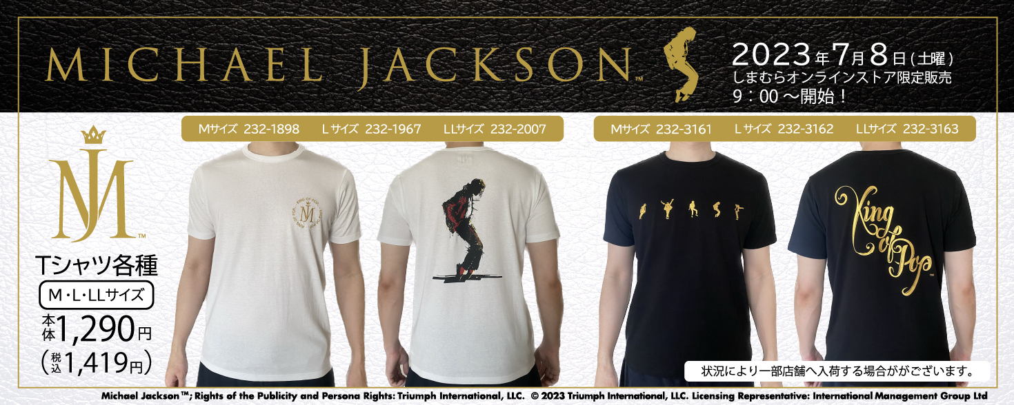 67missionコラボTシャツ3点セット　 Lサイズ Amazon.co.jp: 67missionコラボTシャツ3点セット Lサイズ
