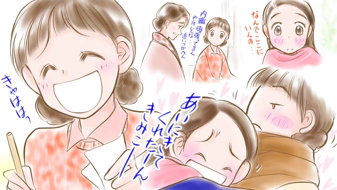 #スカーレット  第33~34話💕
3年間、喜美子が知らなかった家の事情。大阪に帰る汽車の中でこの先のことを考える。
そして喜美子は信楽に戻ることを決めたのだった…

34話にまた涙😭 