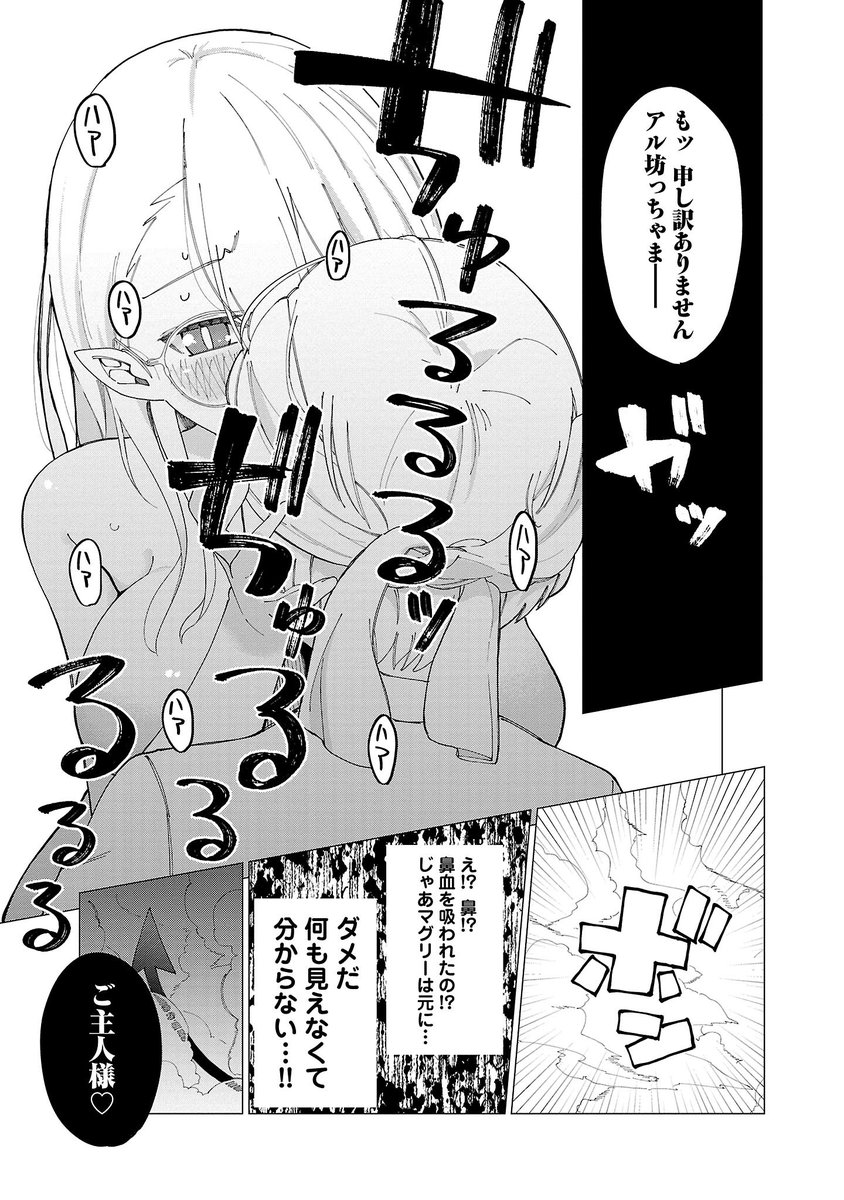 2/4 