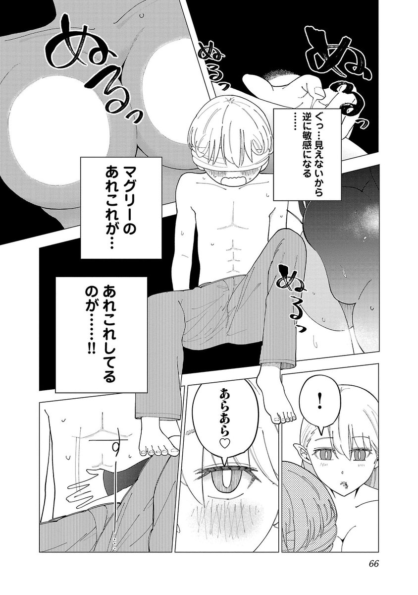 3/4 