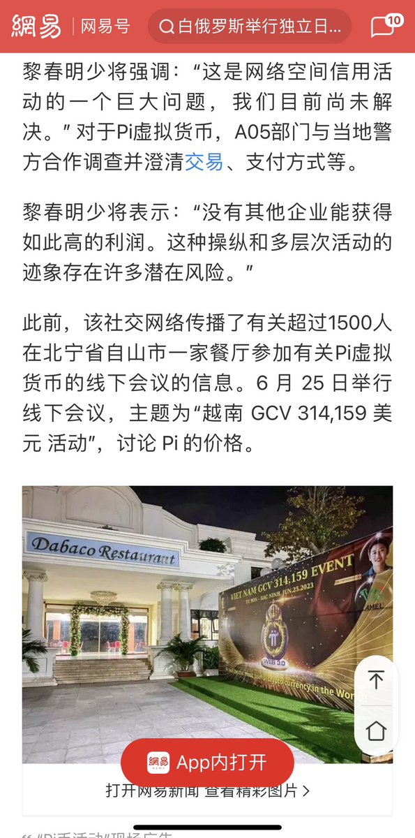 FAR CHAU IMP & EXP INT’L tweet media