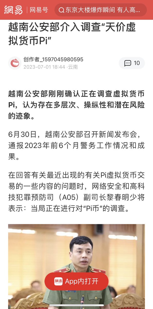 FAR CHAU IMP & EXP INT’L tweet media