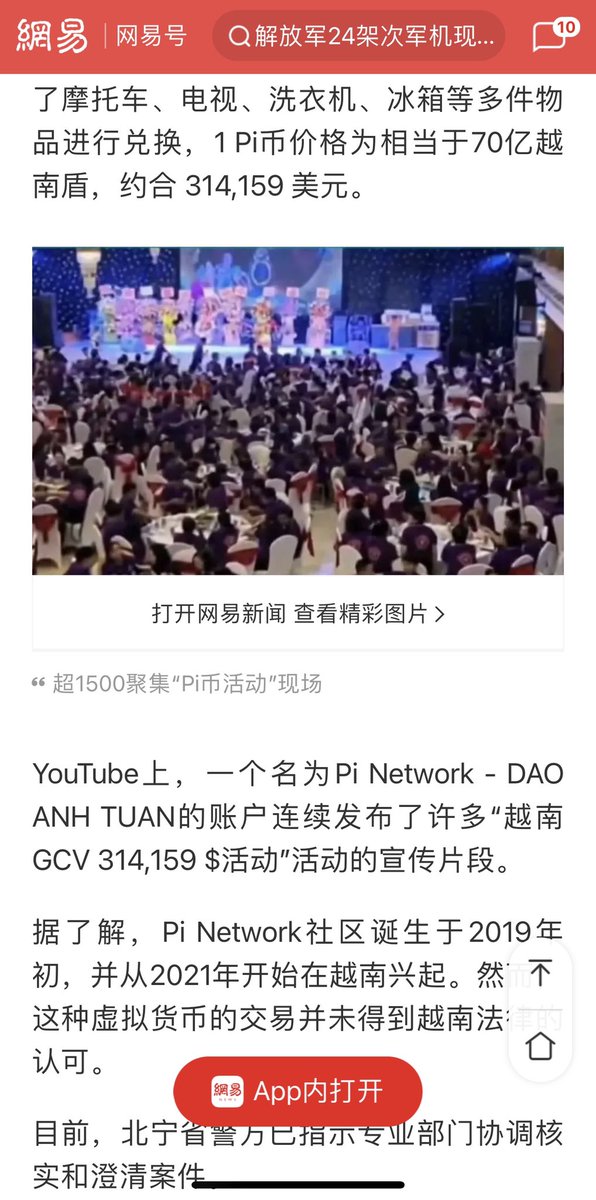 FAR CHAU IMP & EXP INT’L tweet media