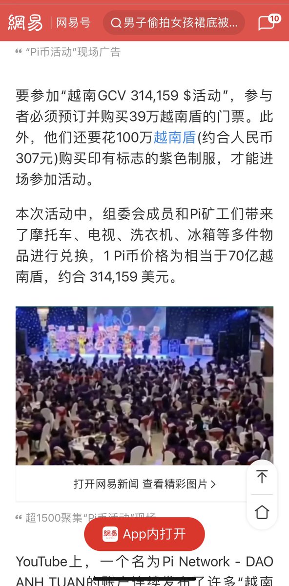 FAR CHAU IMP & EXP INT’L tweet media