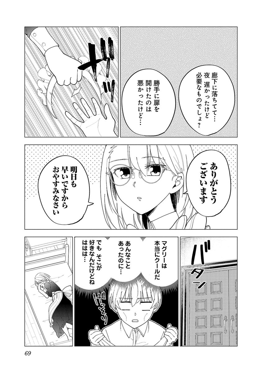 4/4 