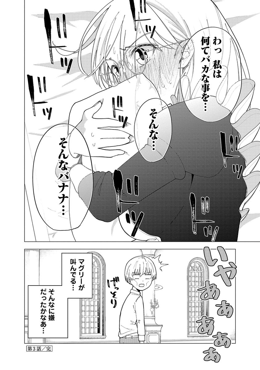 4/4 