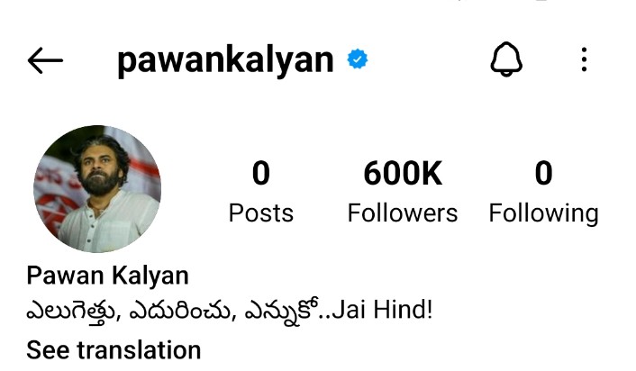 sri7414's tweet photo. #PawanKalyanOnInstagram https://t.co/3krS8O9YHx
