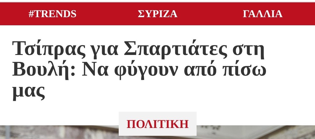 staposto's tweet photo. Μην κάνεις πείσματα ρε!
Φιλαράκια θα γίνετε σε λίγο καιρό https://t.co/fDhWIz67UA