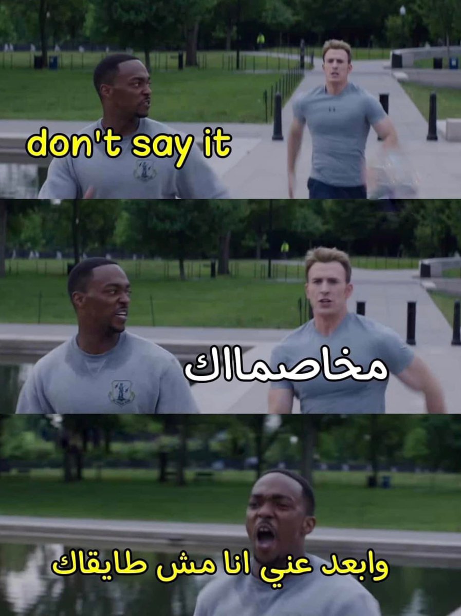 ميمزاوي باشا (@memesawyy) on Twitter photo 