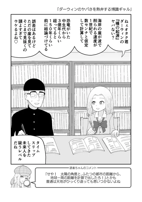 ちょっと修正 