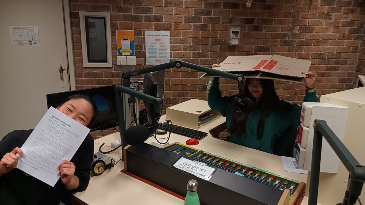 Fumitaka_Endo's tweet photo. #ラジオ『#4EB #Japanwave 98.1 FM』
このあと18時(日本時間17時)から!!
FM生放送 https://t.co/3KVTbgM6nh
ライブストリーミング https://t.co/fydvaUaGl8
今夜はShokoとRihoとわたくし、ミキサーにSaki&Roxyでお届けします。
スキマ時間のお供にぜひ!
#遠藤史崇 #visitqueensland #ブリスベン https://t.co/GGp9JUwOTd