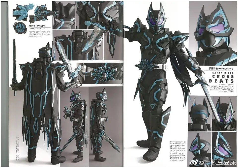 Scans part 2 Detail of Heroes Kamen Rider Cross Geats & Tycoon