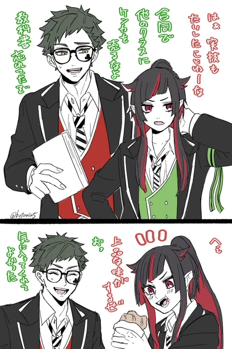 右大将🦇先輩の3Eも見てみたい気がする
どんな感じだろーーー 