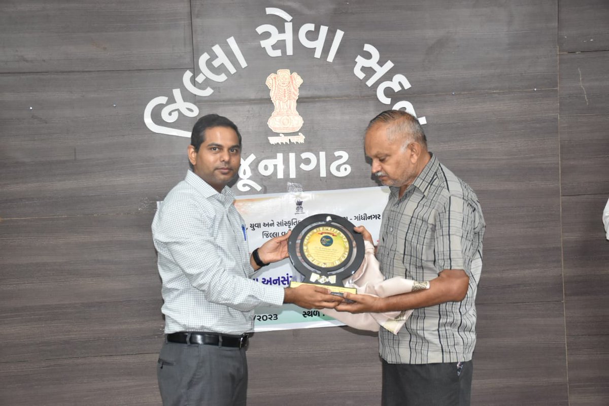 collectorjunag's tweet photo. આઝાદી કા અમૃત મહોત્સવ અંતર્ગત આજરોજ જુનાગઢ જિલ્લાના અનસંગ હિરો - સ્વાતંત્રતા સેનાની/સ્વાતંત્રતા સેનાનીના પરિવારજનો નો સન્માન કાર્યક્રમ યોજવામાં આવ્યો. @PMOIndia 
@CMOGuj @sanghaviharsh @RaghavjiPatel @InfoGujarat @JunagadhGog @sagofficialpage 
@revenuegujarat @DCsofIndia https://t.co/Xmdph7K0xO