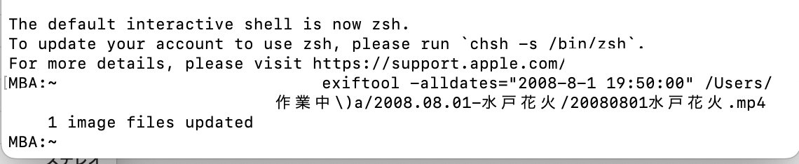 yurudan_ritosan's tweet image. 古い画像を整理中🥺
EXIF情報いじれば昔の画像も動画もiphoneでちゃんと時系列にならんでぶちこめます😭

#iMageTools
#exiftool