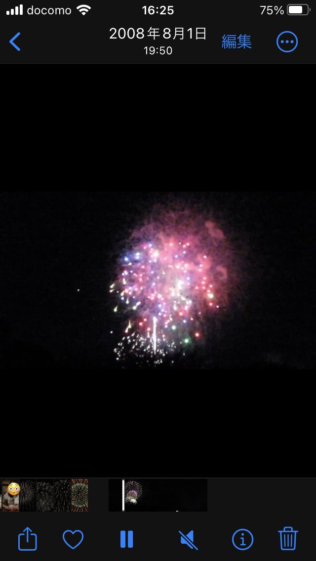 yurudan_ritosan's tweet image. 古い画像を整理中🥺
EXIF情報いじれば昔の画像も動画もiphoneでちゃんと時系列にならんでぶちこめます😭

#iMageTools
#exiftool