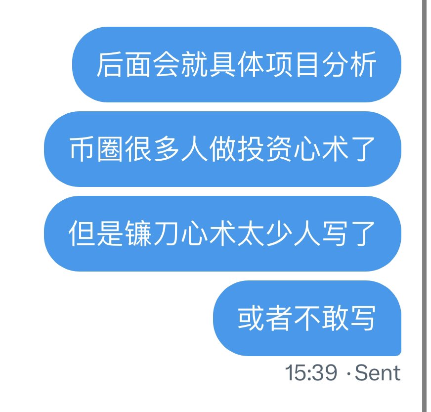 Tony 镰刀忏悔录 (@nmsl_nft) on Twitter photo 