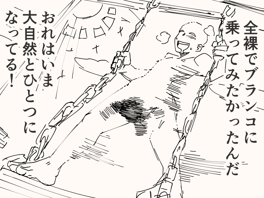 恐怖の都市伝説のアレ 