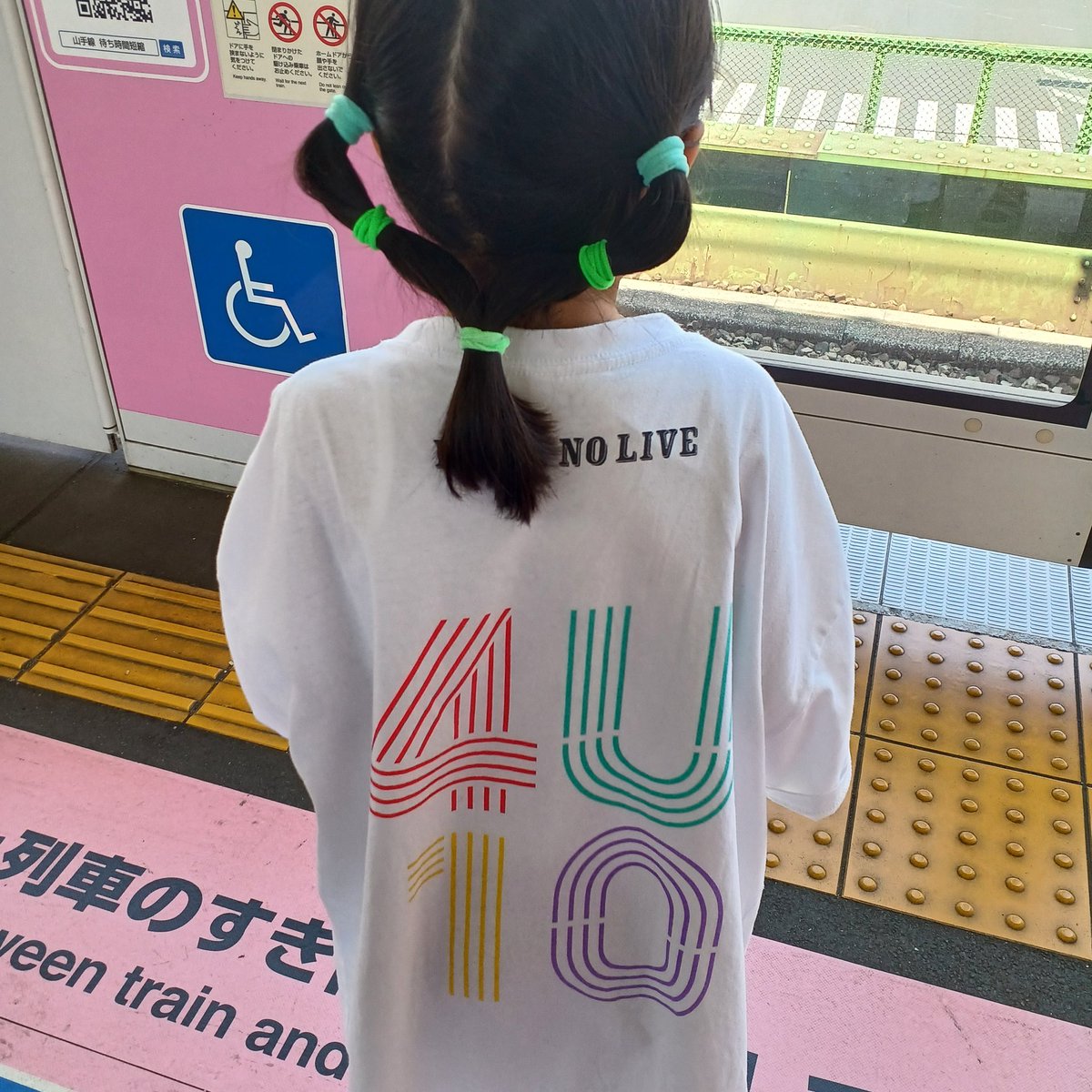 aoing@JR完乗済OL tweet media