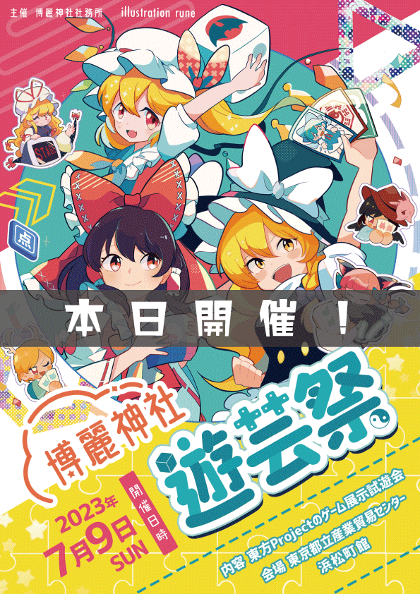 同人ゲームサークルCrestruction- Sakura Gaming (@crestruction) / X