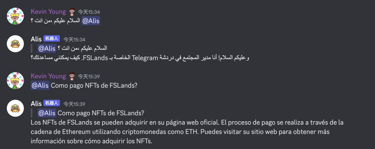 FSLandsNFT's tweet photo. 🤖️AI Update 🤖️
🎁 LuckyDraw 🎁
We cannot underestimate the capabilities of AI, to a certain degree, it possesses superior cognitive abilities compared to human beings.

In FSLands, Alis, the best companion for Oscar, possesses vast worldly knowledge and artistic resources while displaying human-like emotions.

Powered by @aibotsea, we've developed Alis-AI, an advanced artificial intelligence system now available on our Discord channel. Users can interact with Alis by mentioning "Alis" and asking questions in any language. Alis is designed to be kind, warm-hearted, and responsive.

Like & RT & join our official discord:
https://t.co/1AxKMaJ65S

Talk to Alis on Discord, share a screenshot(like me) under this tweet, and get a chance to win 100GMT X 5. #LuckyDraw #AI #FSLands

AI boosts the world. Have fun!