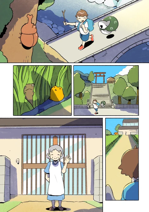 子ザメとなつやすみ1   (2/3) 