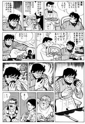 あしたのジョーで好きなシーン、トマト食う減量中の力石徹と、減量の