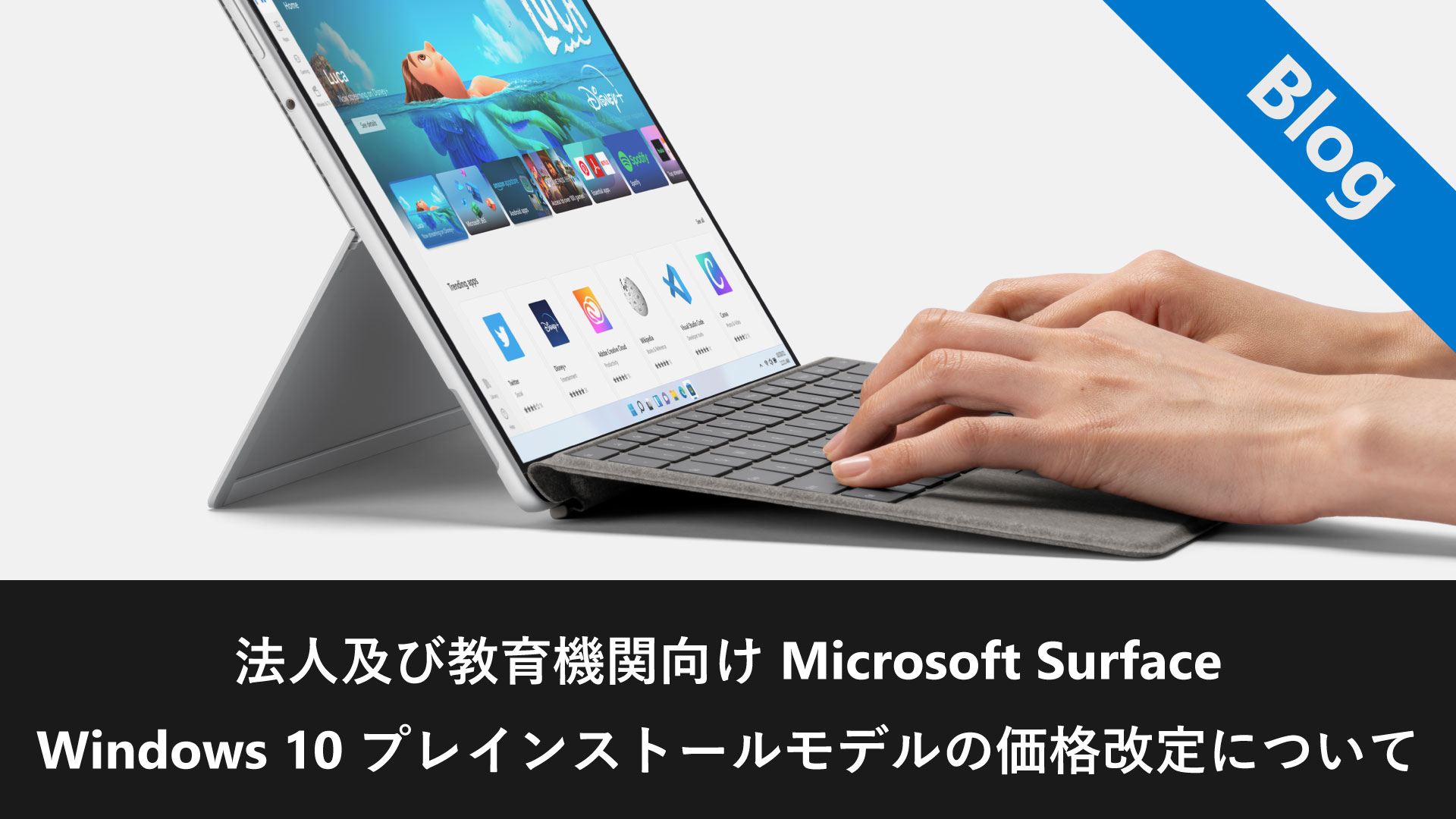  EU、テクノロジー企業によるアプリのプレインストールを禁止し、競合他社とのデータ共有を強制する計画