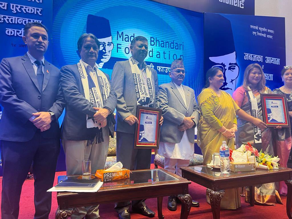 Congratulations to the Awardee of Madan Bhandari National Award Dr. Mingmar Gyelzen Sherpa and Madan Bhandari Transformational Leadership National Award Niru Kumari Magar

#NationalAward #madanbhandari #healthcare #SportsLeadership #madanbhandarifoundation