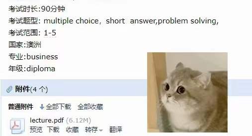 sabilalsaman's tweet photo. 澳洲宝宝的Business law exam
diploma的，考一个半小时
选择题和一些问答题，安排
​微信: 3412080  ✅ 备注推特
❗ 数理化代考 
A+保分 你最后还是得找我！质量第一
#代考 #网课代上 #代写加急 #网课代修  #化学代考 #生物代考 #物理代考  #AP化学 #AP物理 #AP数学 #AP生物   #有机化学 #物理化学 https://t.co/vrlHwfgdMM