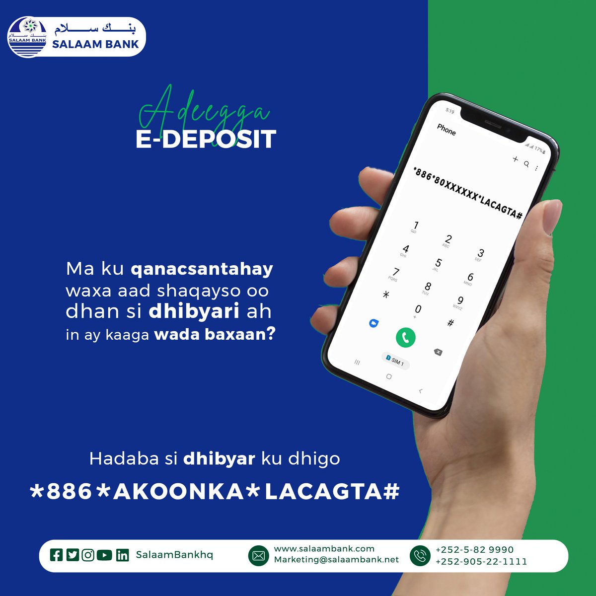 SalaamBankHQ's tweet image. Ma ku qanacsantahay waxa aad shaqayso oo dhan si dhibyari ah in ay kaaga wada baxaan?
#SalaamBank    #EDeposit   #DhibyariKuDhigo