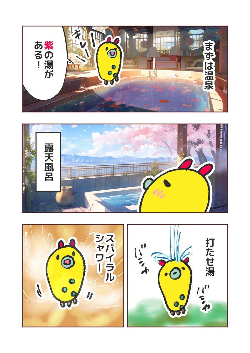 みじんこは、ダメになりたい気持ちでいます。
#漫画が読めるハッシュタグ #コルクラボマンガ専科
(1/) https://t.co/Tcf03uoqqi