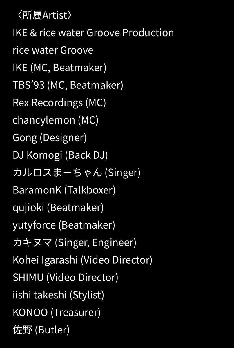 #DoggysUnity 
クルー総出で作り上げたプロジェクト
個々のクリエーションを結集し、50曲連続リリースと銘打ち、集大成としてパーティを敢行。
ステージに立つ人間以外にも沢山の力と、応援してくれるブラザーに助けられて何とか走り切ることができました！
最高のチームですDoggy G Fams愛してます。