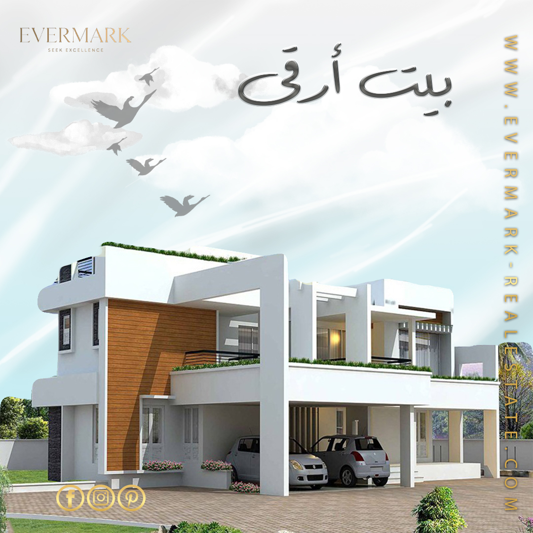 Evermark2022's tweet photo. بيت أرقى وأفضل 🏠
👈هنلاقيلك البيت اللى يناسبك
كلمنا دلوقتى لإستشارة عقارية مجانية.
#استشارة_مجانية
#استشارى_متخصص
#القاهرة_الجديدة
#القاهرة
#realestate
#Evermark
#we_help_you_aim
#home https://t.co/xLPPeb4ZzY