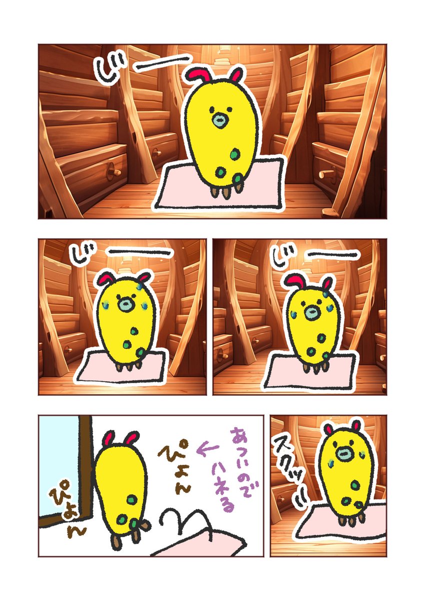 (3/) https://t.co/Qm8psDVNK1