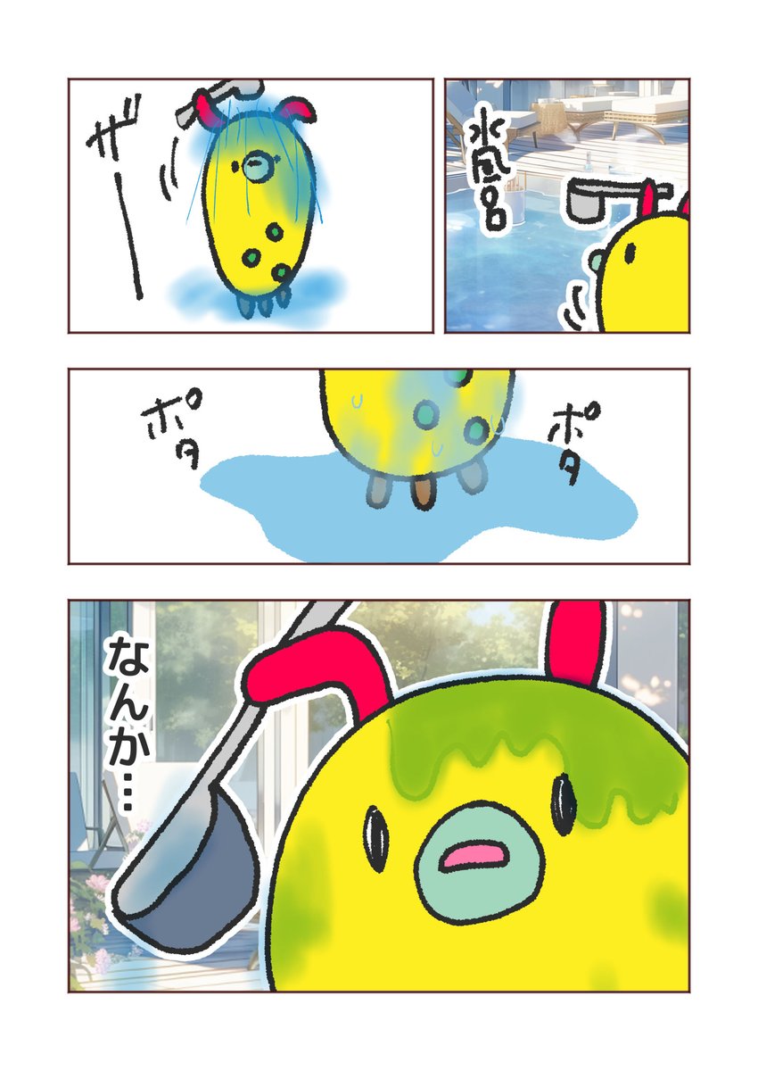 (3/) https://t.co/Qm8psDVNK1