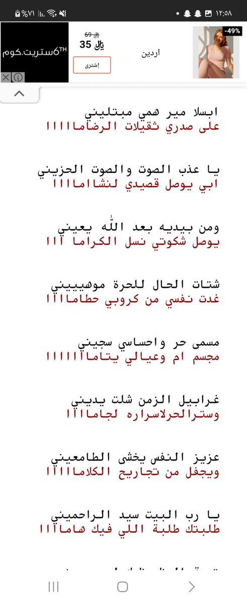 a_aljo's tweet photo. @Rashed_algannas وهاذي جزء من قصيده لي على اللحن الصخري https://t.co/sbQQPtCCWF