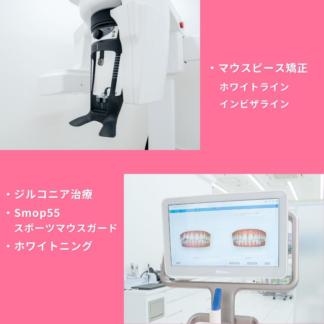 correct_dental's tweet photo. 2023.7.7(金)🎋 東京プラス歯科 矯正歯科 きちじょうじ がオープンします🎉
皆様のご来院をお待ちしております😊
https://t.co/BTB46Stmjd
#歯科矯正
#ジルコニア
#ホワイトニング https://t.co/ii6W59AKWp