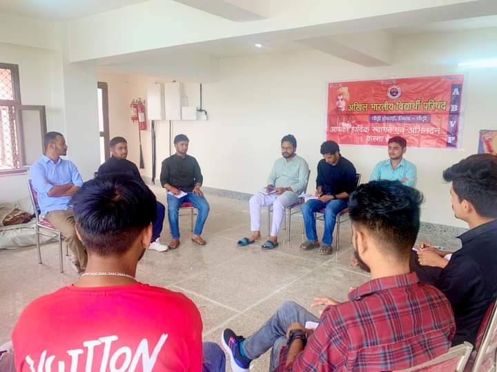 ShashwatABVP's tweet photo. अभाविप के स्थापना दिवस (9 जुलाई) के उपलक्ष्य में होने जा रहे कार्यक्रमों की योजना के निमित्त ABVP पौड़ी इकाई की बैठक सम्पन्न हुई। 
#AbvpPauri 
#AbvpUttaranchal
@AshishSainram @iManojNikhra @VikramFarshwan https://t.co/xRP38iANf6