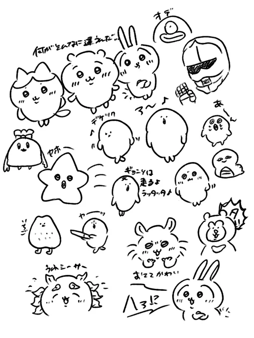 これはナガノ練習 
