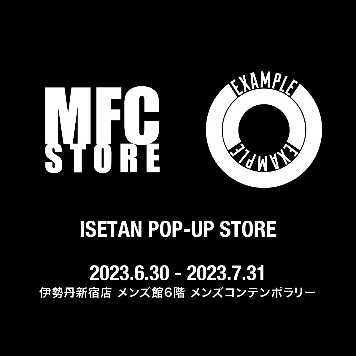 mfc_store's tweet photo. 【POP-UP情報】

現在、伊勢丹新宿店メンズ館6階で期間限定のPOP-UPを開催しております✨

新宿近辺へお越しの際は是非お立ち寄りください🔥🔥🔥

https://t.co/NMix0lsXbI https://t.co/rO7aHvYzYv