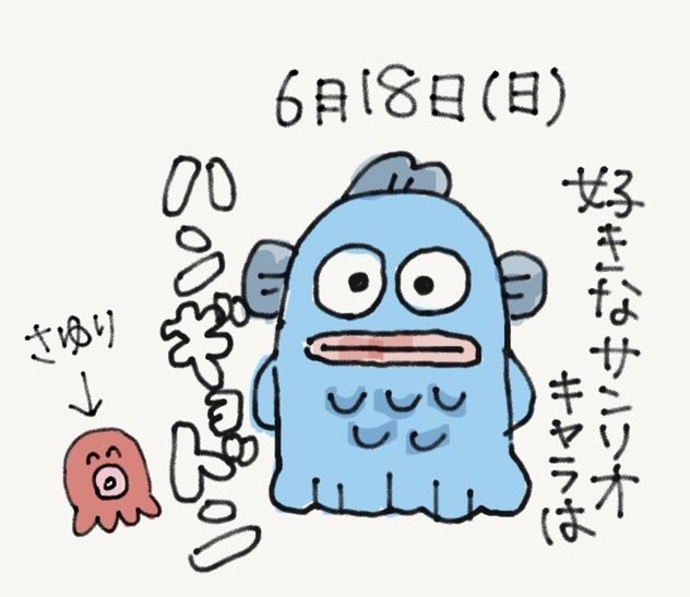🦀蟹めんま🦀「出戻りて、奈良。」連載中 on X: 