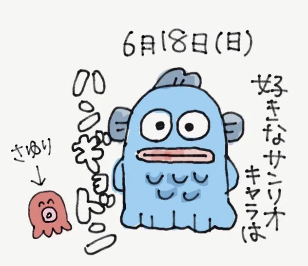 🦀蟹めんま🦀「出戻りて、奈良。」連載中 on X: 