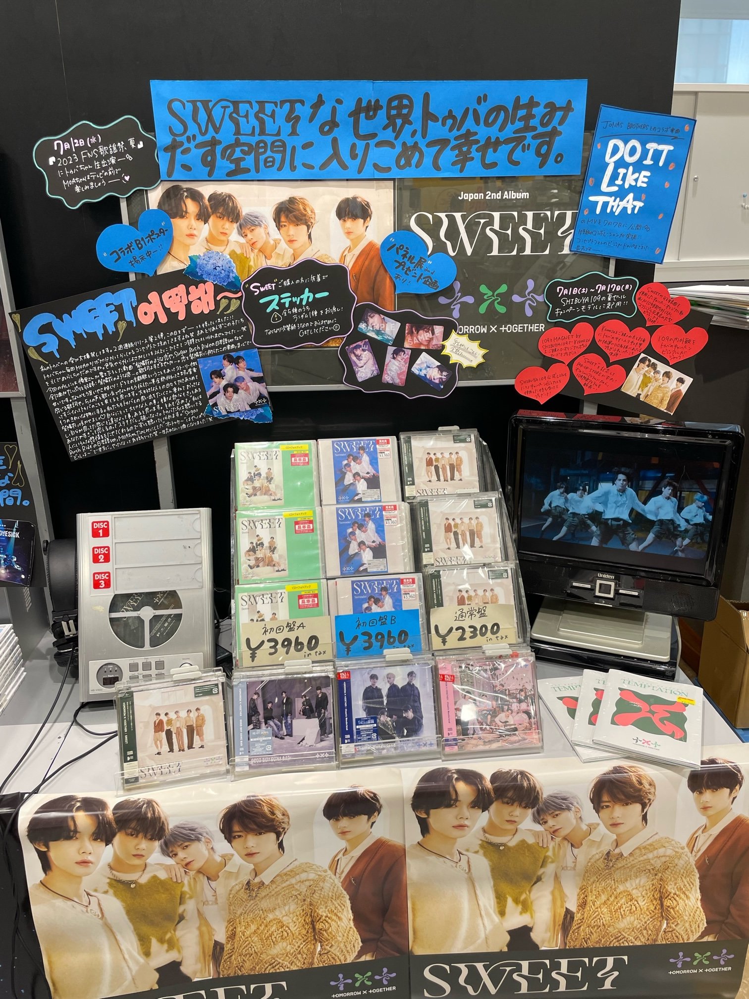 タワーレコード新宿店20周年祭 タワレコ限定商品 - TOWER