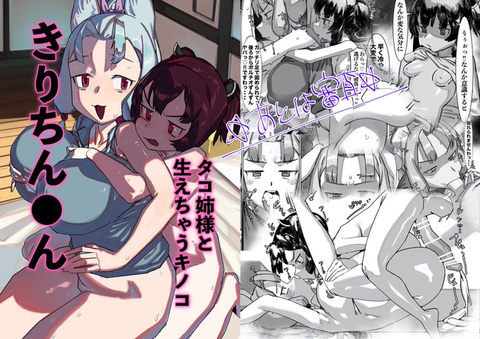 お股せしました
あとは審査です
もうちょい⭐︎ 