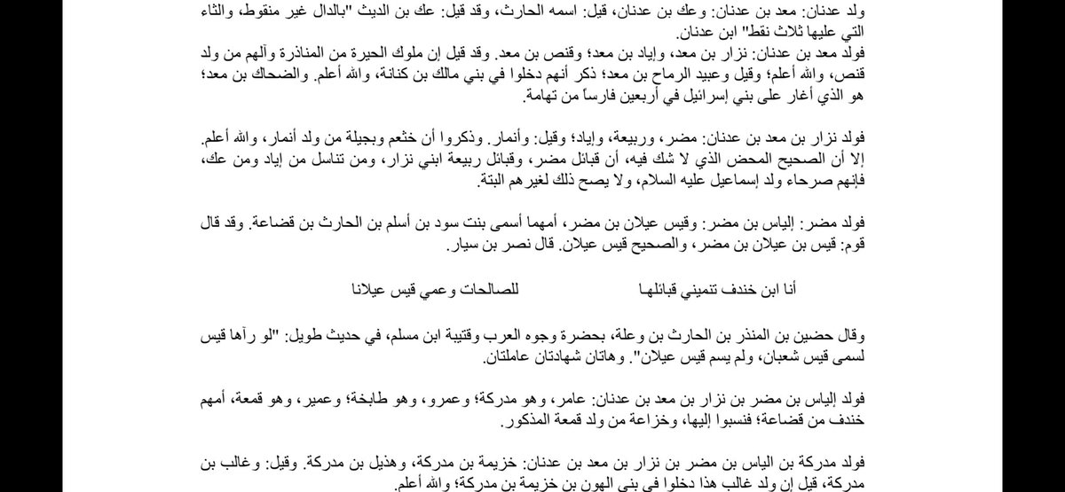 عبدالله بن منصور tweet media