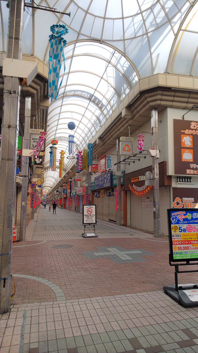 もうすぐ七夕ですね。
武蔵小山パルム商店会は、飾りでキラキラしてました。
短冊に書く願いごと🎋多すぎて悩みすぎて、、結局書けない私です(笑)
#おたがいさまPJ
#荏原