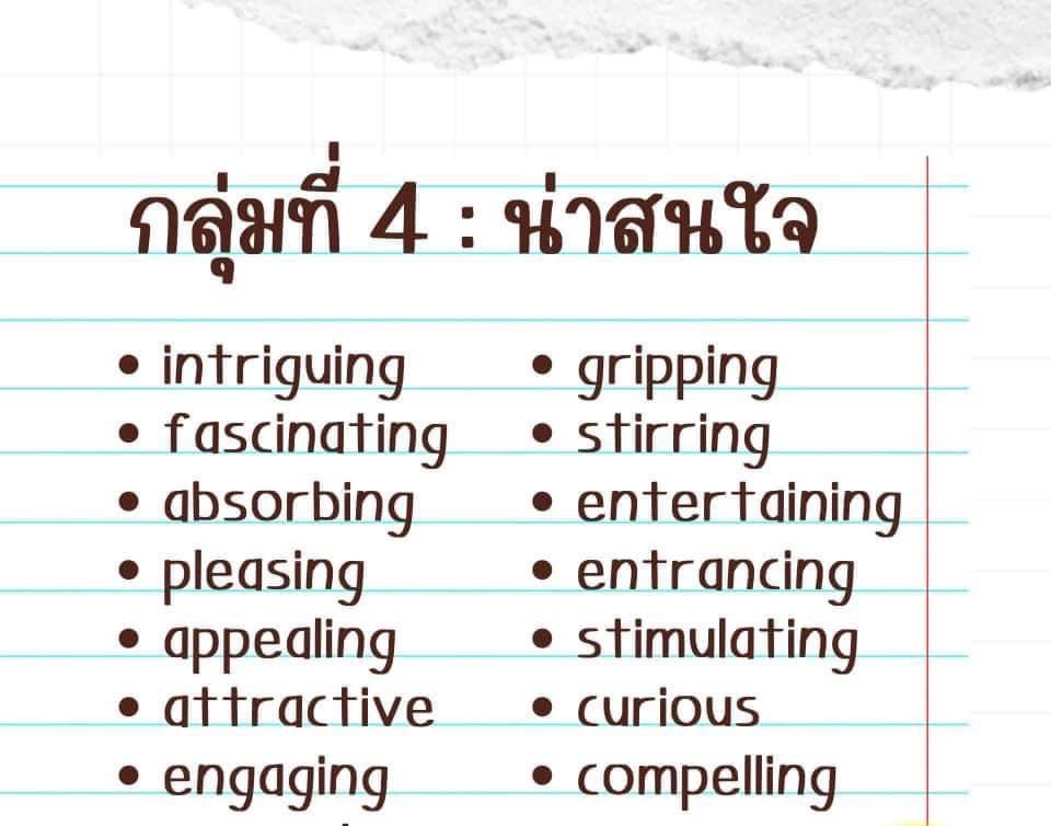 TonthanaponTK's tweet photo. สรุปคำศัพท์พร้อมแตก Synonym 10 กลุ่ม 100 คำ จากข้อสอบ TGAT ENG ปีล่าสุด #Dek67 ต้องจำ 🔥

#dek67 #TCAS65 #tcas66 #TGATTPAT #GATPAT66 #กสพท66 #พี่ต้นติวeng #TGAT #netsat #TCAS66 #วันนี้dek66ทําอะไร #dek66 #TGATTPAT #TGAT #TCAS66 #พี่ต้นติวeng https://t.co/XNvB2xLx9p