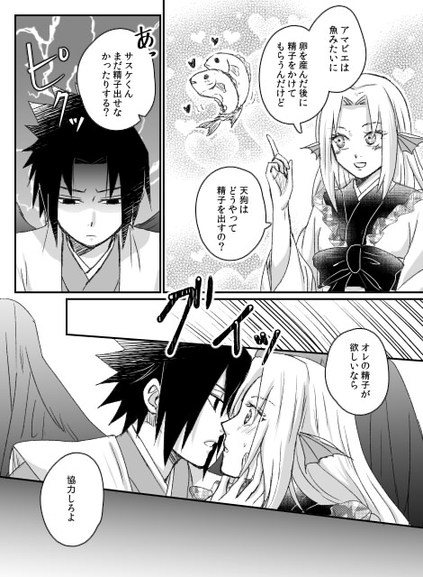 1枚目その後。続きの🔞パートはリスト限定のポイピクになります。
 https://t.co/yK7Aewp87e 