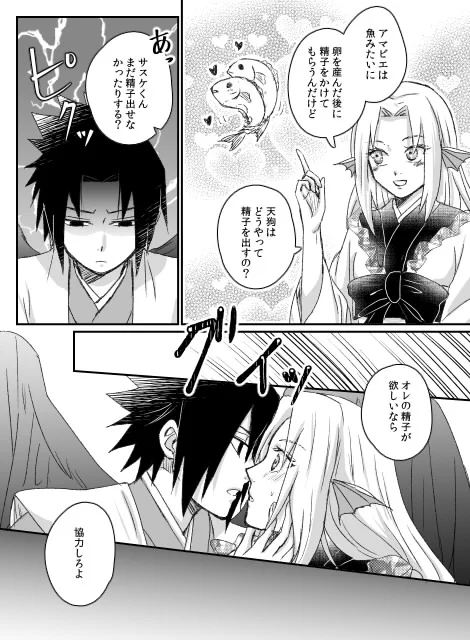 1枚目その後。続きの🔞パートはリスト限定のポイピクになります。
 https://t.co/yK7Aewp87e 